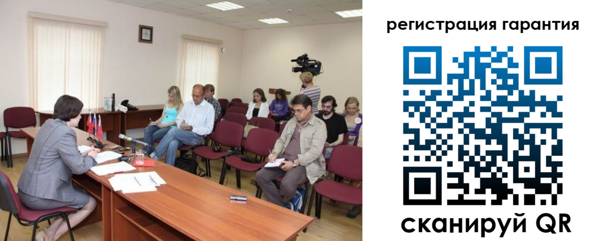 временная регистрация законно в Всеволожске