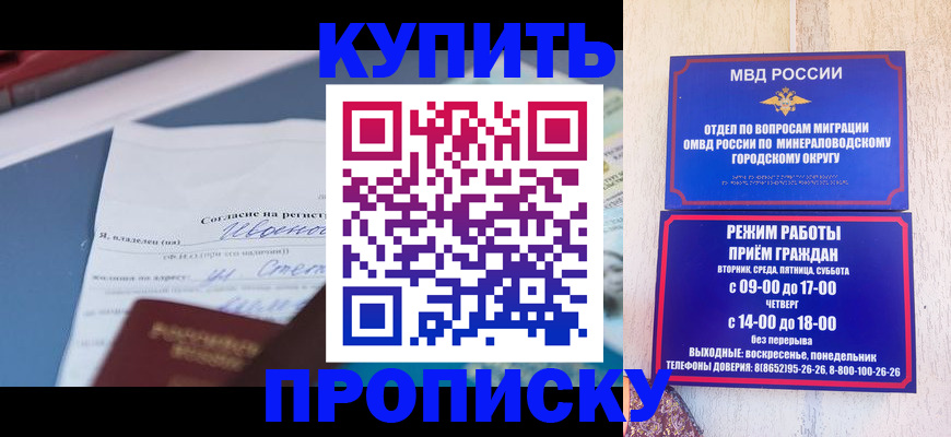 регистрация в Всеволожске