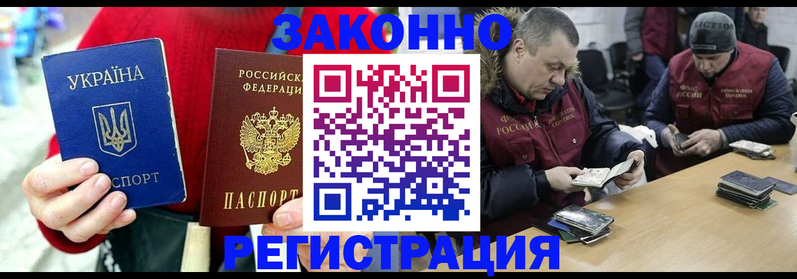 где прописаться в Всеволожске